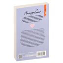 Не шутите с боссом — фото, картинка — 16