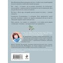 Бери и помни — фото, картинка — 20