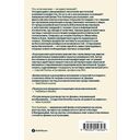 Очарование мультивселенной. Параллельные миры, другие измерения и альтернативные реальности — фото, картинка — 16