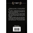 Космический извозчик. Адаптация — фото, картинка — 1