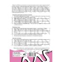 Функциональное программирование на Python — фото, картинка — 1