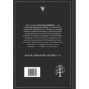 Дыши — фото, картинка — 20