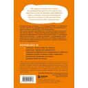 Просто треш! Как пережить стресс, экзамены и давление со стороны взрослых — фото, картинка — 13