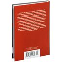 Школа для дураков — фото, картинка — 31