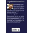 Бандит-3. Академия — фото, картинка — 58