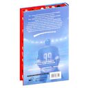 Красная линия — фото, картинка — 17