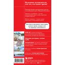 Великий Новгород и окрестности — фото, картинка — 14