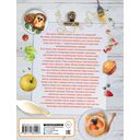 Кулинария — фото, картинка — 14