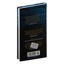 По ту сторону моря — фото, картинка — 23