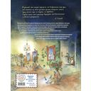 Синяя птица — фото, картинка — 7