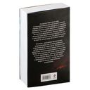 Волна огня — фото, картинка — 13