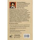 Карьерный спуск на дно. Проституция в царской России — фото, картинка — 1