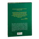 Кэтрин, принцесса Уэльская. Биография — фото, картинка — 28