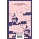 Записки из Мертвого дома — фото, картинка — 15