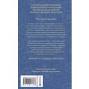 Часодеи. Часовое сердце — фото, картинка — 3