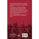 Добровольческая армия — фото, картинка — 1