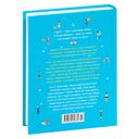 Lagom. Секрет шведского благополучия — фото, картинка — 21