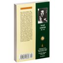 Мы — фото, картинка — 36