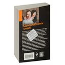 Одноклассники smerti — фото, картинка — 21