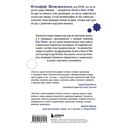 Всё под контролем. Моя эпичная история в геймдеве — фото, картинка — 15