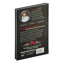 Архетипы в зарубежных сказках — фото, картинка — 14