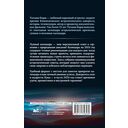 Большой лунный календарь на 2026 год. Всё о каждом лунном дне — фото, картинка — 1