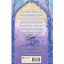 Мгновения вечности — фото, картинка — 7