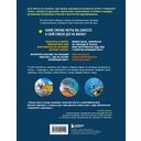 Там, где сердце бьется чаще. Самые смелые маршруты на планете — фото, картинка — 21