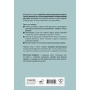 Шьем домашнюю одежду — фото, картинка — 1