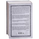 Холокост. Новая история — фото, картинка — 26