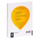 25 моделей MBA Need-to-Know — фото, картинка — 26