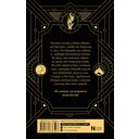 Волки и боги — фото, картинка — 15