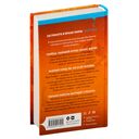 Глазами жертвы — фото, картинка — 15