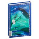 Тебя обнимет ветер: истории старухи Ойнур. Для тех, кто ищет тепло и надежду — фото, картинка — 7