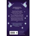 В кофейне диковинок — фото, картинка — 15