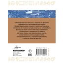 Занимательные опыты и задачи по физике — фото, картинка — 1