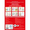 Играем вместе. Умные головоломки — фото, картинка — 11