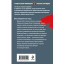 Цвет зависти — фото, картинка — 21