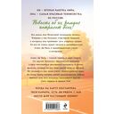 Твой номер один — фото, картинка — 16