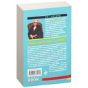 Чудны дела твои, Господи! — фото, картинка — 17