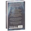 Наследницы моря — фото, картинка — 14