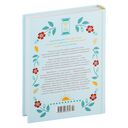 Искусство счастливых воспоминаний. Как создать и запомнить лучшие моменты — фото, картинка — 11