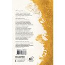 Женское искусство вдохновлять — фото, картинка — 1