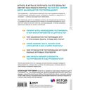 Тестирование видеоигр, или Легкий способ попасть в геймдев — фото, картинка — 15