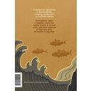 Поэтические воззрения славян на природу. Сотворение мира и первые существа — фото, картинка — 29