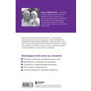 Почему мужчины врут, а женщины ревут — фото, картинка — 14