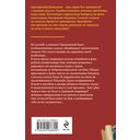 Кольцо княжны Таракановой — фото, картинка — 21