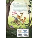 Лесные герои. Держи хвост трубой! — фото, картинка — 11