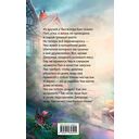 Где живёт розовый лис — фото, картинка — 16