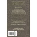 Часодеи. Часограмма — фото, картинка — 1